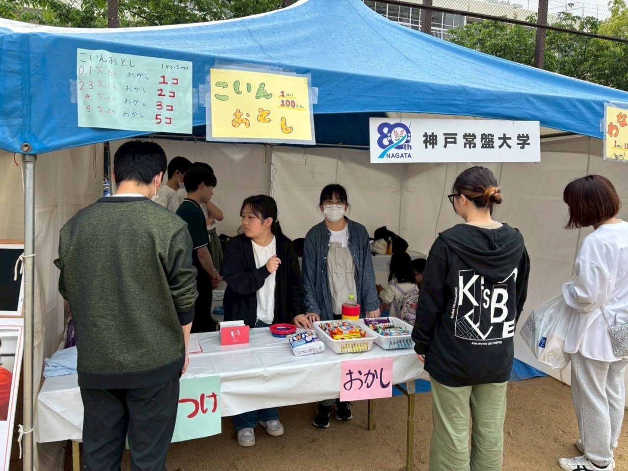 第52回神戸まつり長田フェスティバルに、本学学生がボランティアで参加しました。