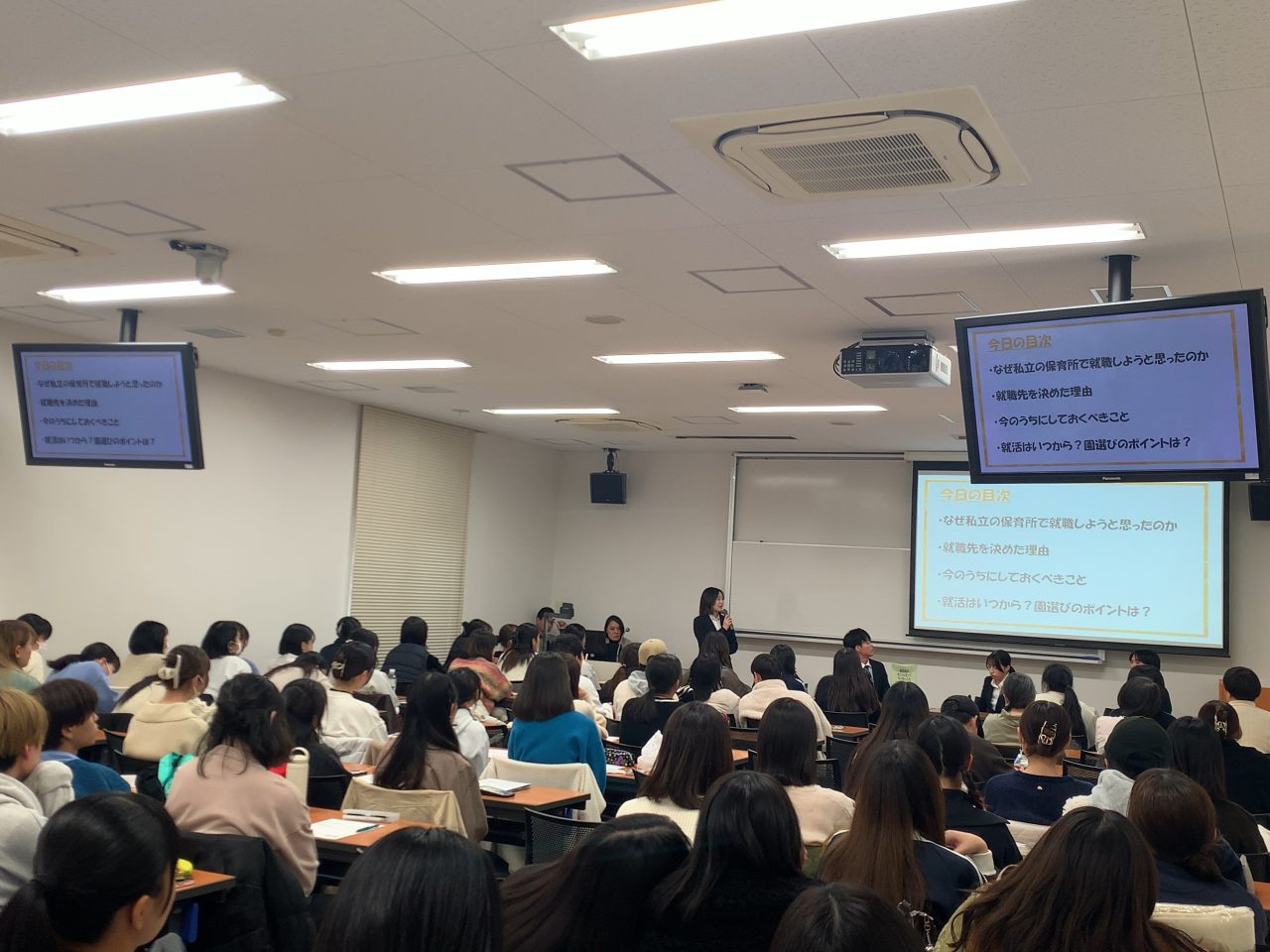 【こども教育学科】2024年12月14日(土)こども教育学科4年・卒業生就職体験懇談会を開催しました!