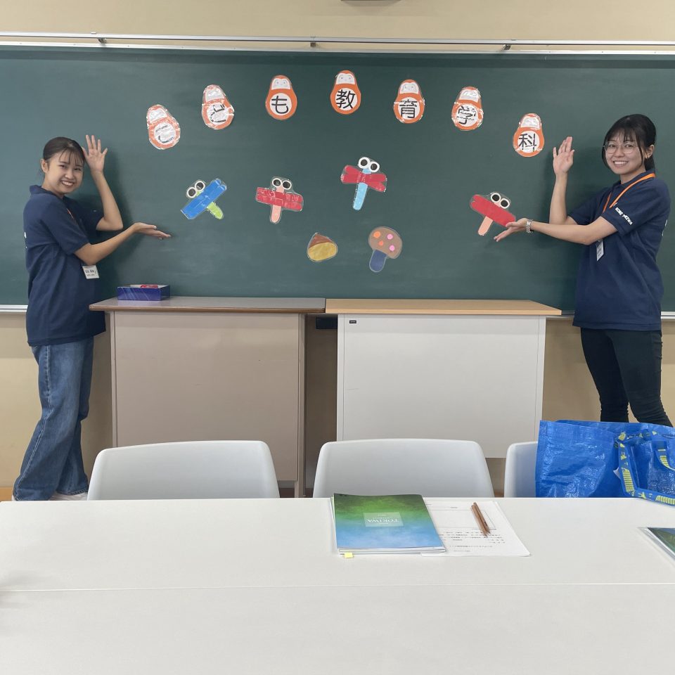 こども教育学科の学生スタッフ