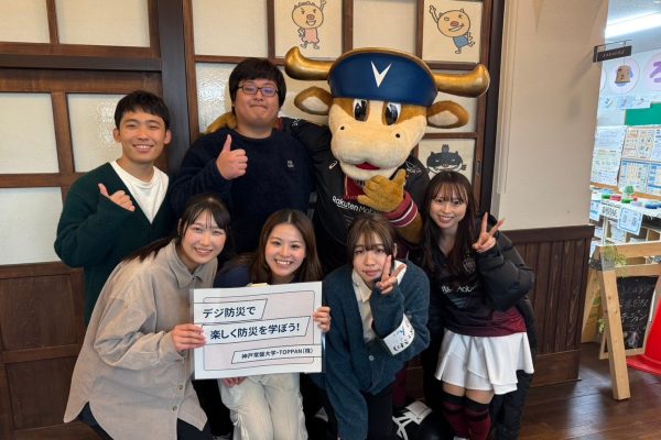 【こども教育学科】ながた防災のつどい　～講座「『デジ防災』で楽しく防災を学ぼう」～を実施しました　J:COMで放映予定です！