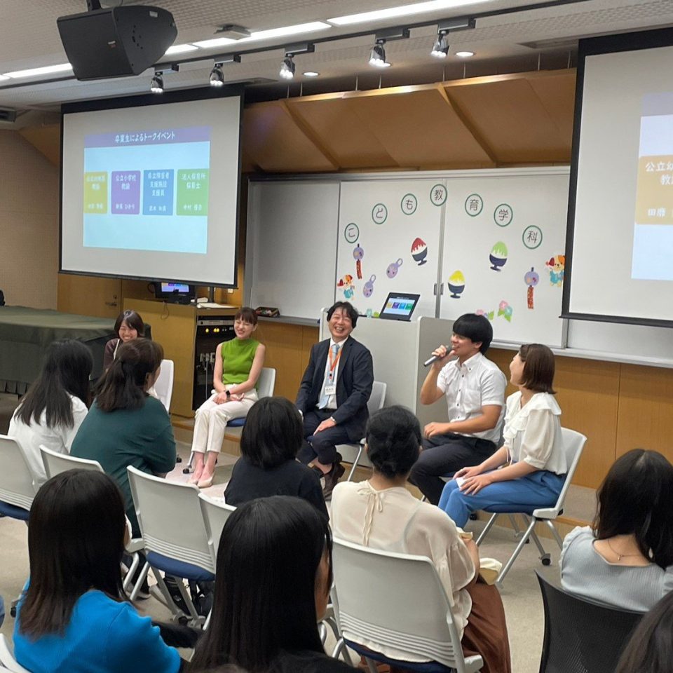 こども教育学科総合説明会の様子