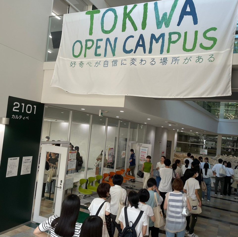 総合受付の様子