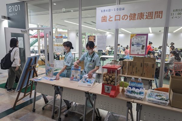 【口腔保健学科】「歯と口の健康週間」学内啓発キャンペーンを実施