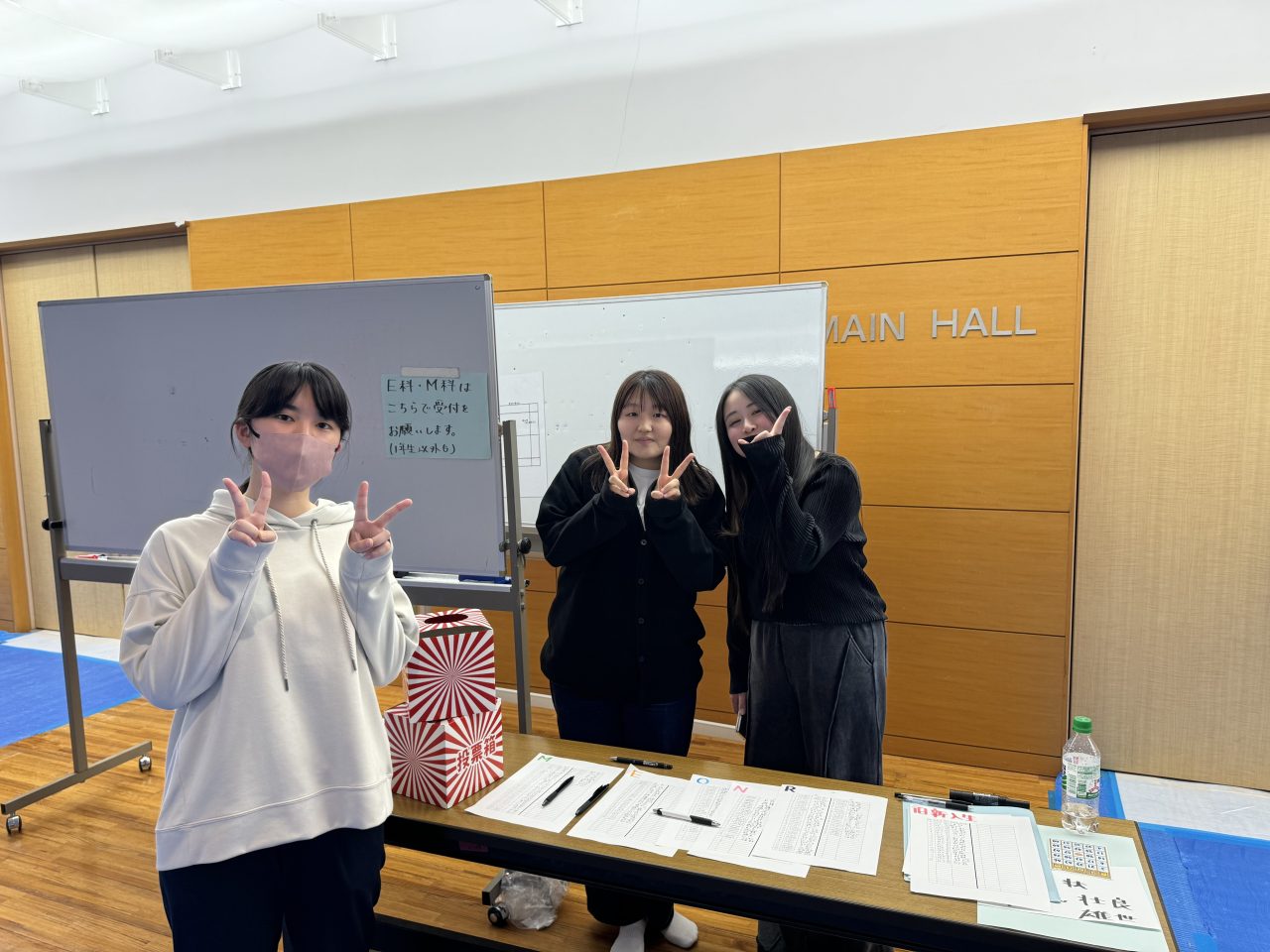 学生自治会主催の新入生歓迎会について