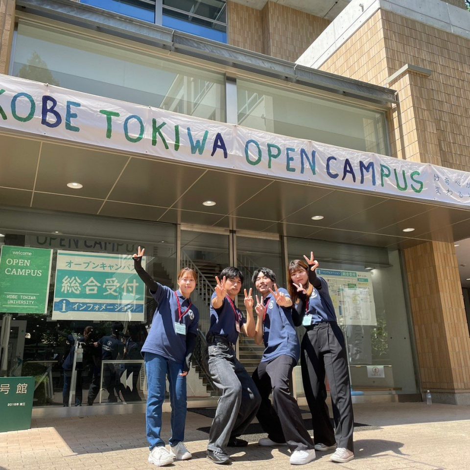 学生スタッフのみなさん