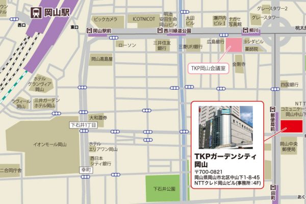 【重要なお知らせ】一般選抜前期（岡山）入学試験会場変更のお知らせ