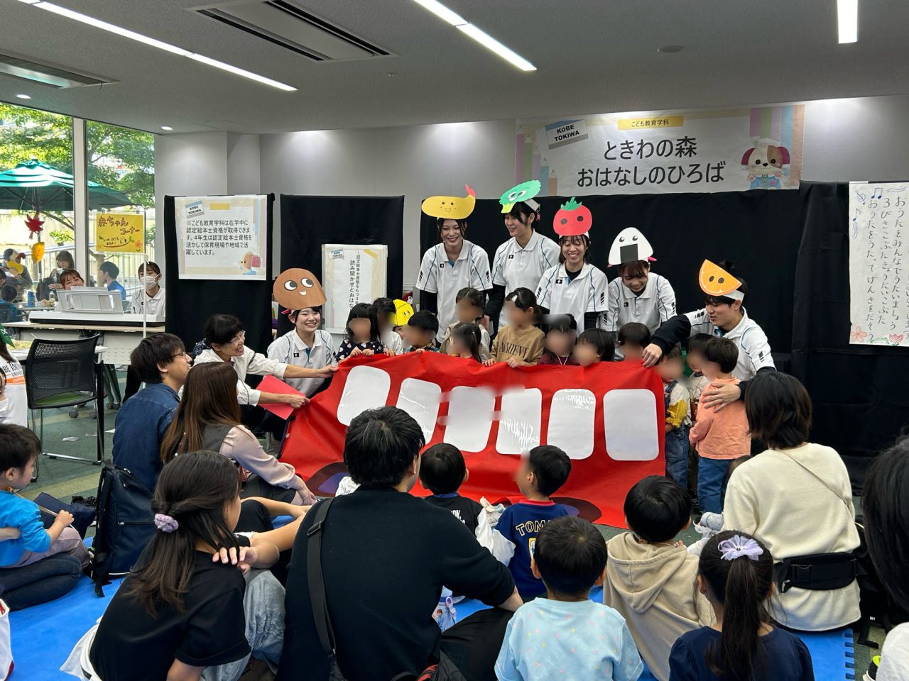 【こども教育学科】健康ふれあいフェスタ 「ときわの森 おはなしのひろば」