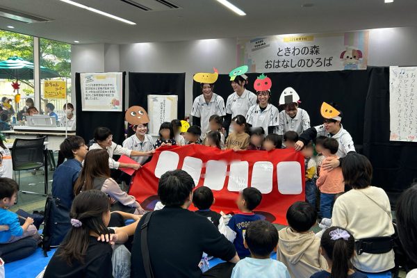 【こども教育学科】健康ふれあいフェスタ　「ときわの森　おはなしのひろば」