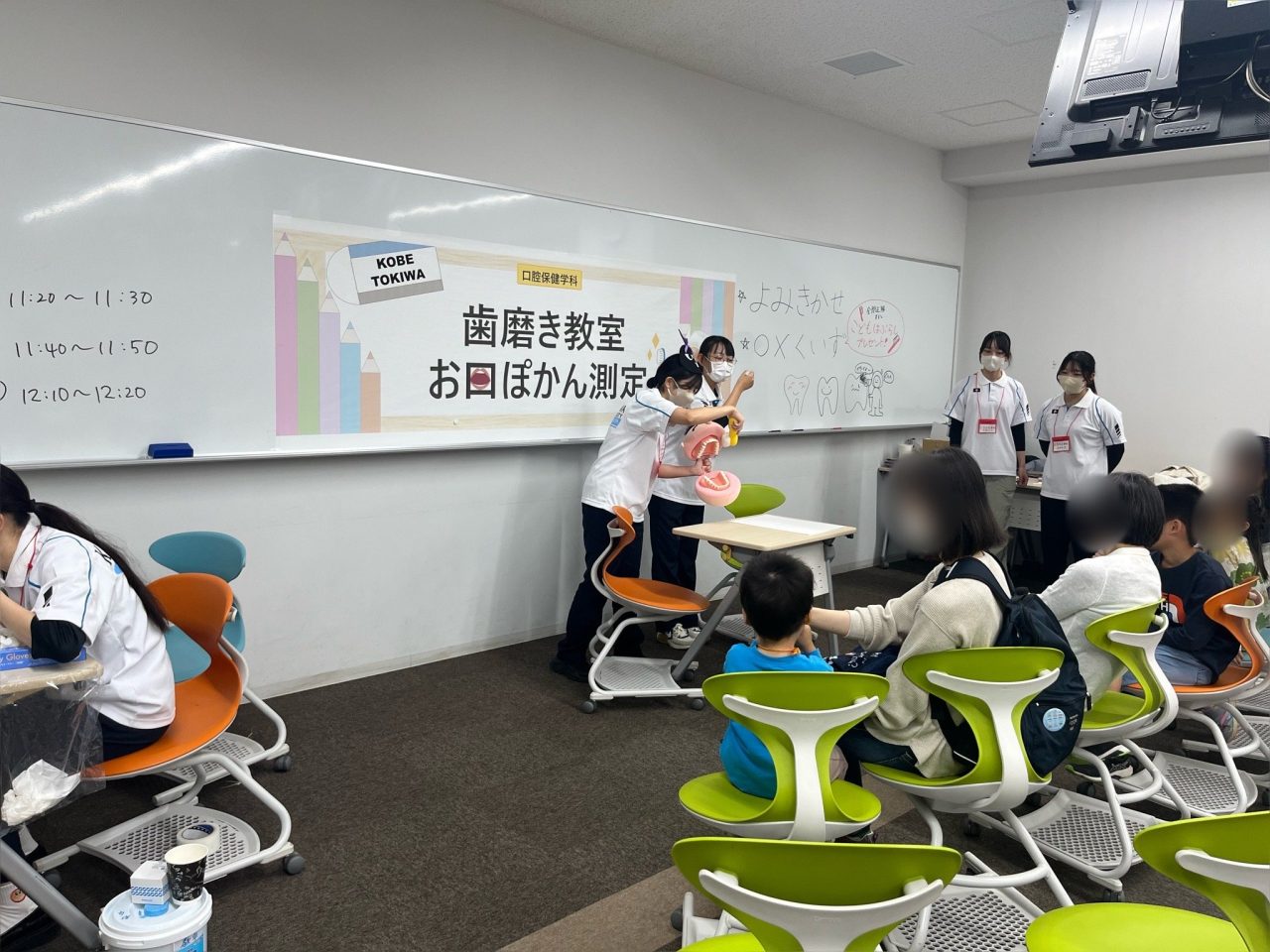 歯磨き教室(お口ぽかん測定)