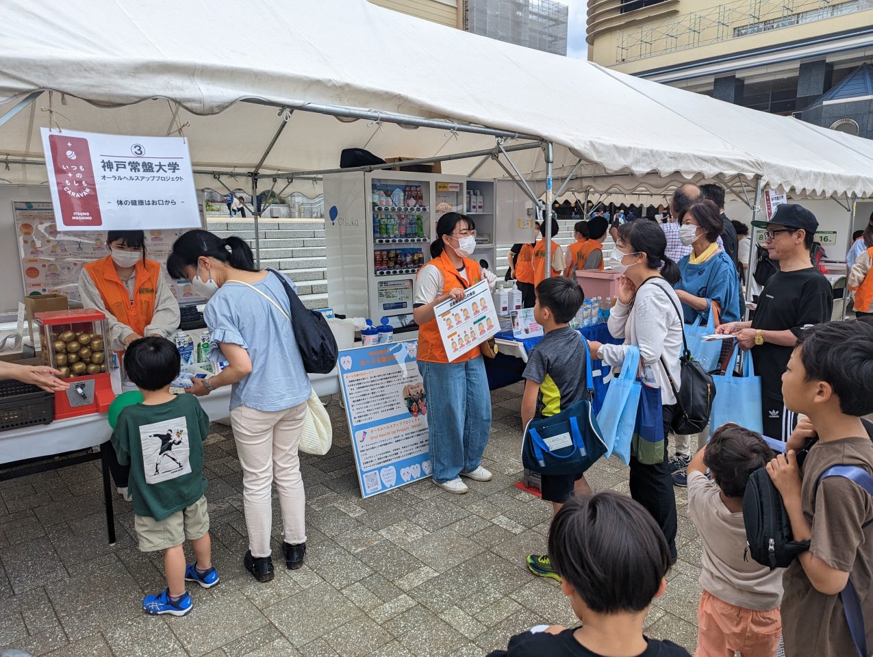 【口腔保健学科】オーラルヘルスアッププロジェクトが「いつものもしもCARAVAN神戸」に出展しました