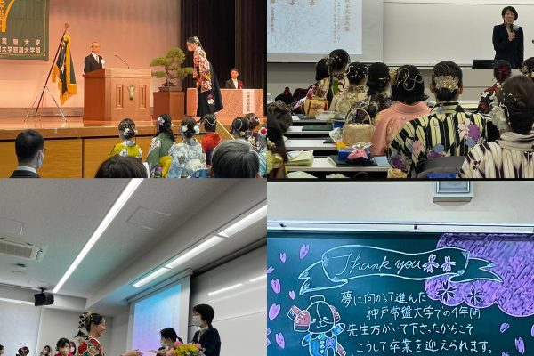 【看護学科】3月15日　卒業式が執り行われました。