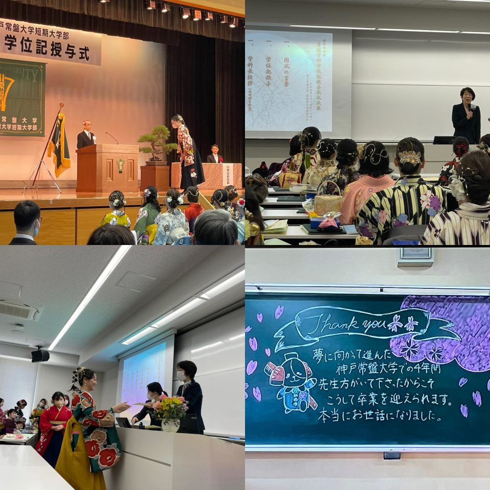 【看護学科】3月15日　卒業式が執り行われました。