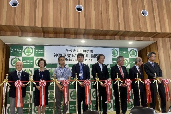 神戸常盤BASE “ZUT” のオープニングセレモニーを行いました。