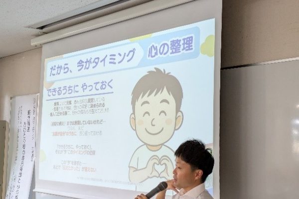 【地域交流センター】公開講座「終活講座：おひとり様の身元保障と心の整理」を学内で開催しました。
