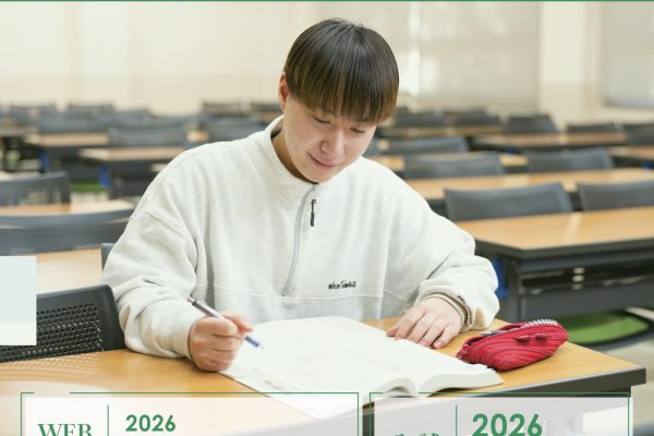 「一般選抜前期」の出願について