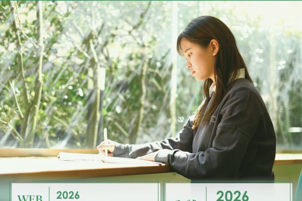 「一般選抜中期」の出願について