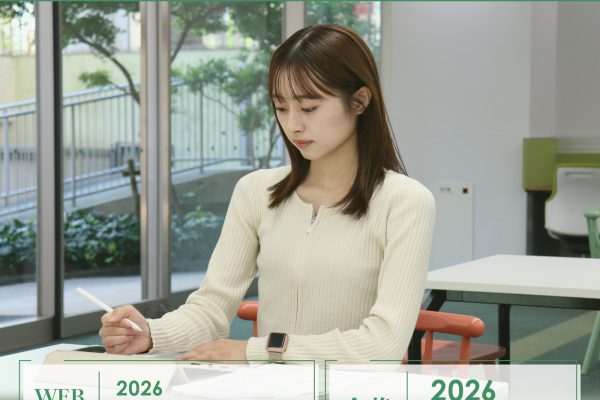 「大学入学共通テスト利用選抜」の出願について