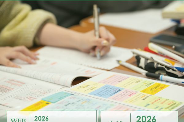 「一般選抜後期」の出願について