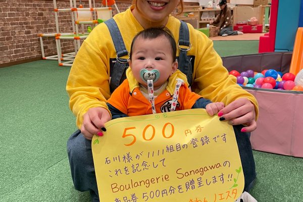 ときわんノエスタの登録者数が1,111組を突破いたしました！