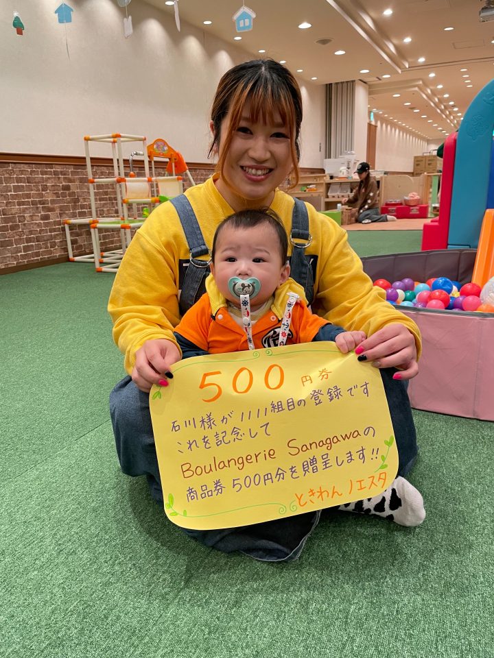 ときわんノエスタの登録者数が1,111組を突破いたしました！