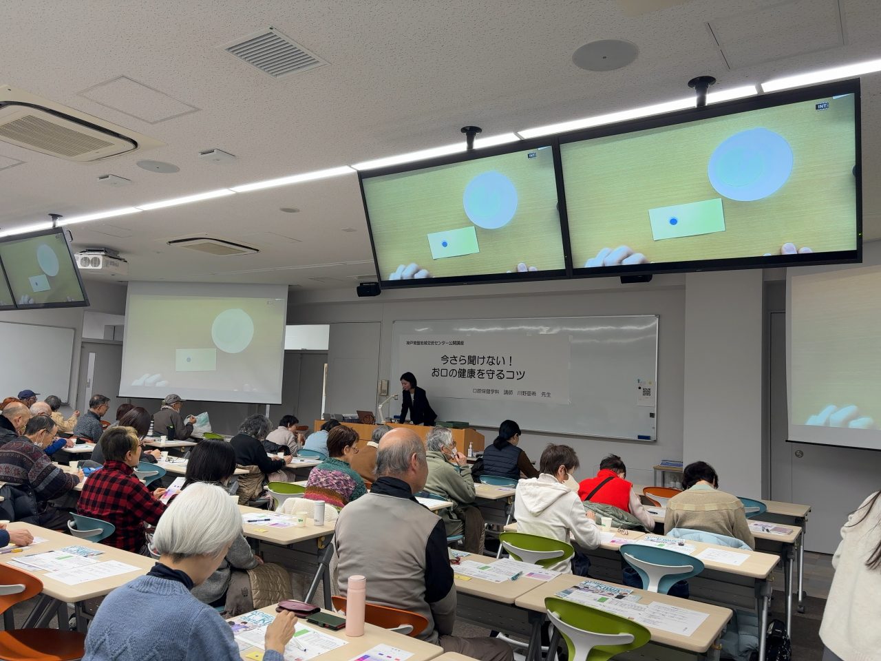 【地域交流センター】公開講座「今さら聞けない！お口の健康を守るコツ」を学内で開催しました。