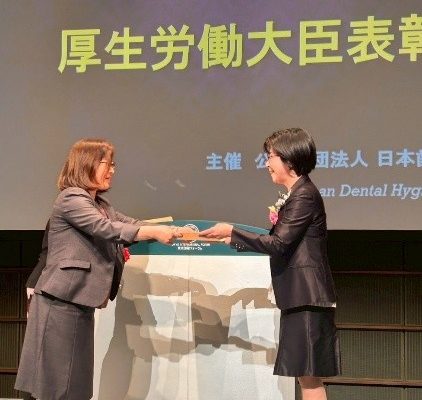 【口腔保健学科】上原弘美准教授が「厚生労働大臣表彰」を受賞