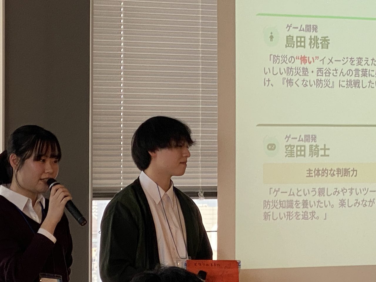 神戸市主催　若者×防災フォーラムに学生５名が参加しました