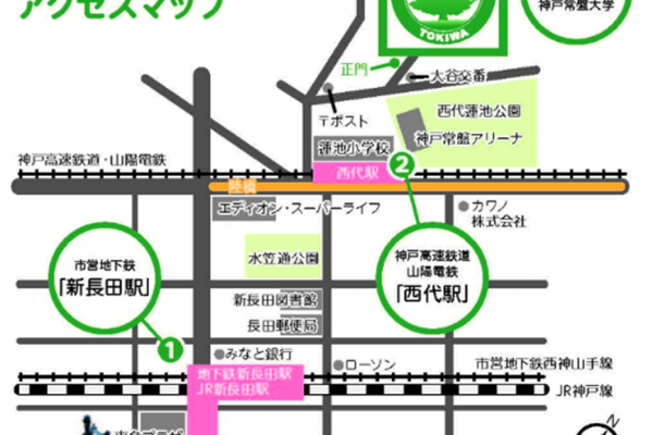 3月8日（日）開催　保護者のためのオープンキャンパス お申込みの在学生保護者の皆さまへ