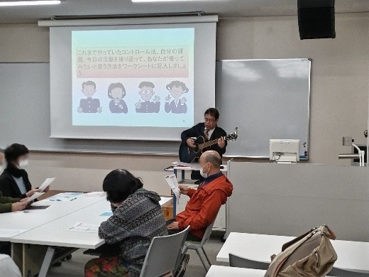 【地域交流センター】公開講座「怒りのコントロール入門講座」を学内で開催しました。
