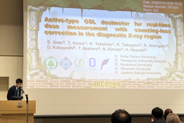 【診療放射線学科】後藤聡汰助教が国際会議(The 5th ICRPT)で発表アワードを受賞しました