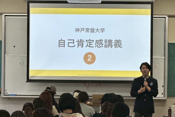 【看護学科】自己肯定感を学び、看護の本質に触れる～精神看護学で特別講義を実施～